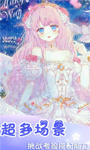 时光少女爱穿搭游戏下载-时光少女爱穿搭游戏最新版 1.0.4