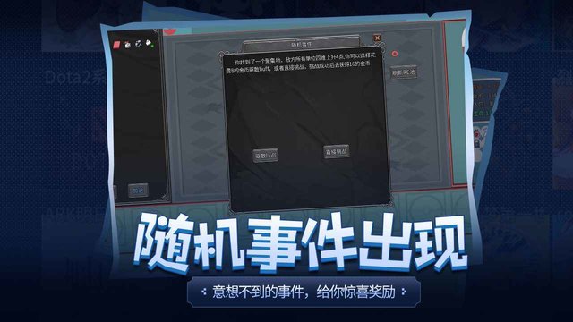 传奇生物免广告最新手游下载-传奇生物免广告安卓游戏下载 1.2