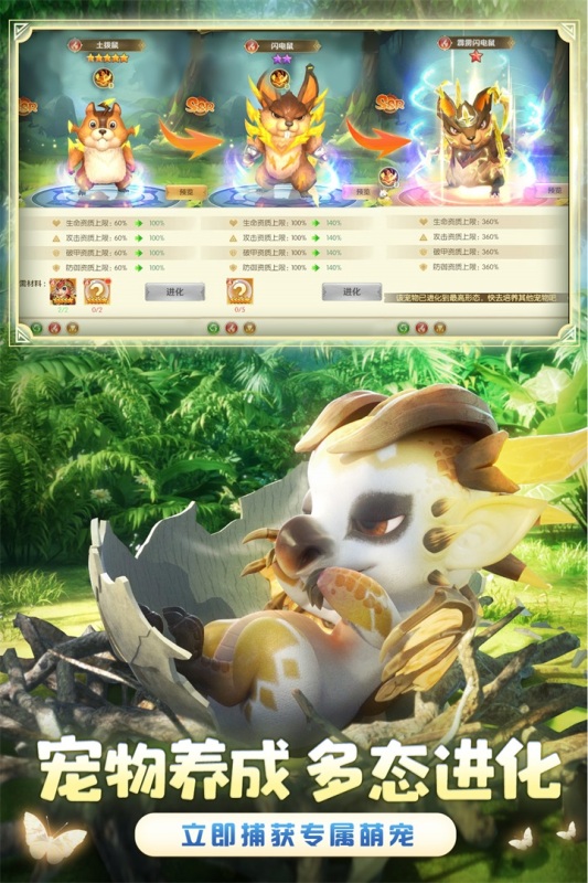 狩猎使命游戏下载-狩猎使命游戏最新版 1.4.1.001