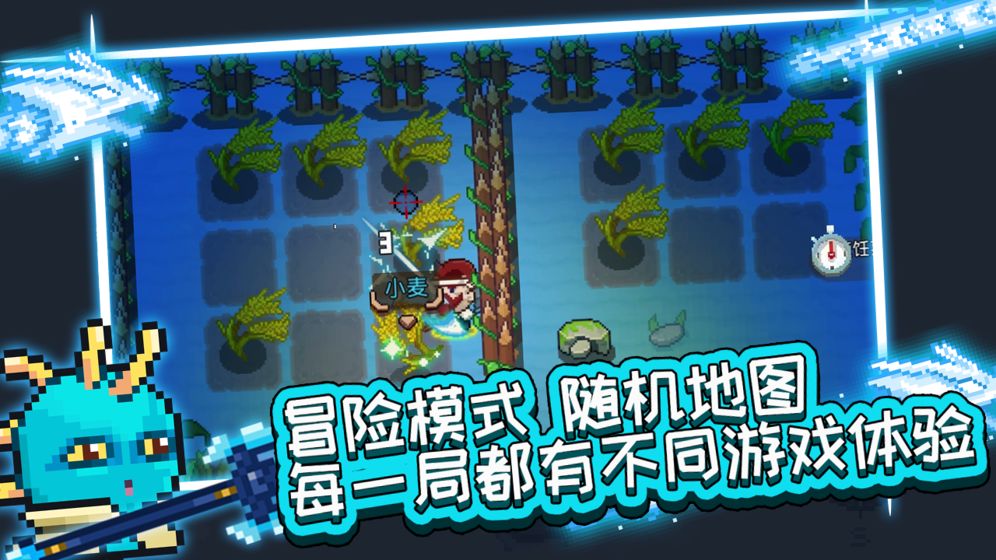 见习猎魔团最新手游下载-见习猎魔团安卓游戏下载 3.13