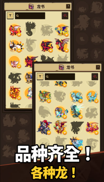 恶魔收藏手游下载-恶魔收藏免费手游下载 1.2.0