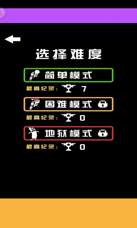 火柴人之王手游下载-火柴人之王最新版游戏下载 1.0.5