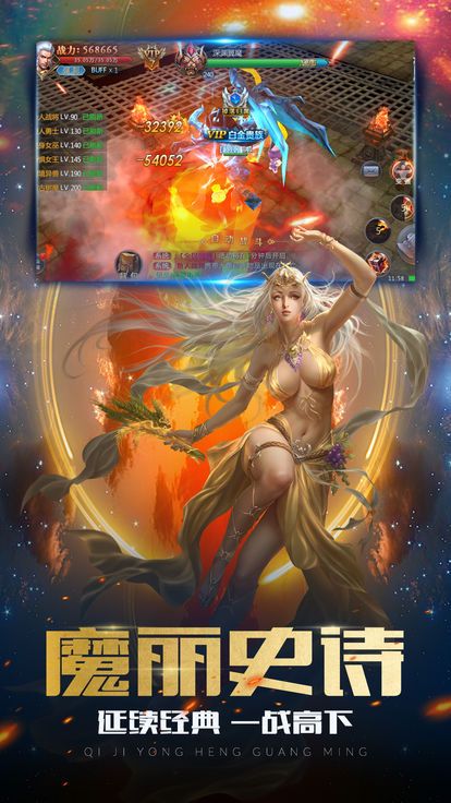 魔法师战纪游戏下载-魔法师战纪游戏官方安卓版 1.2.4.6