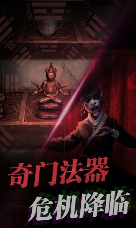 红嫁衣密室逃脱手游下载-红嫁衣密室逃脱免费手游下载 1.0