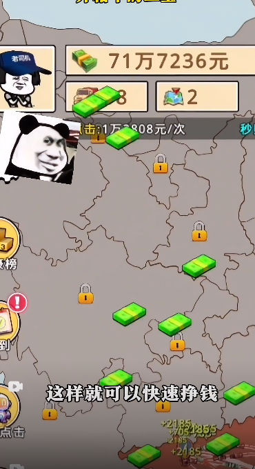 开箱车的二宝游戏下载-开箱车的二宝游戏最新版 0.3.7.9