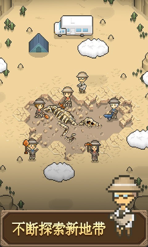 恐龙寻宝游戏下载-恐龙寻宝游戏官方安卓版 1.2