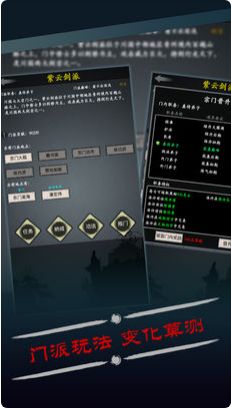 修真风云录手游下载-修真风云录免费手游下载 1.1.5