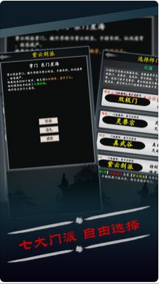 修真风云录手游下载-修真风云录免费手游下载 1.1.5