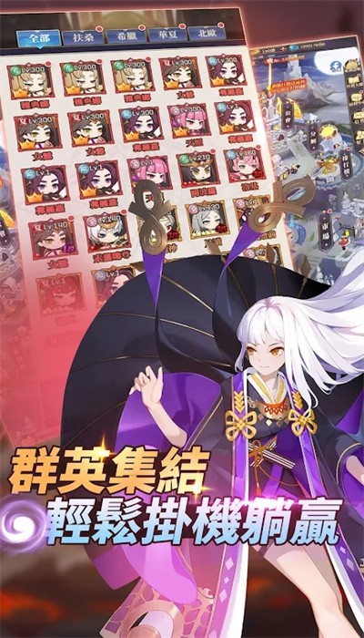 神谕契约游戏下载-神谕契约游戏最新版 1.1.1