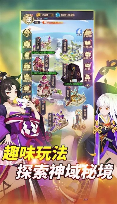 神谕契约游戏下载-神谕契约游戏最新版 1.1.1