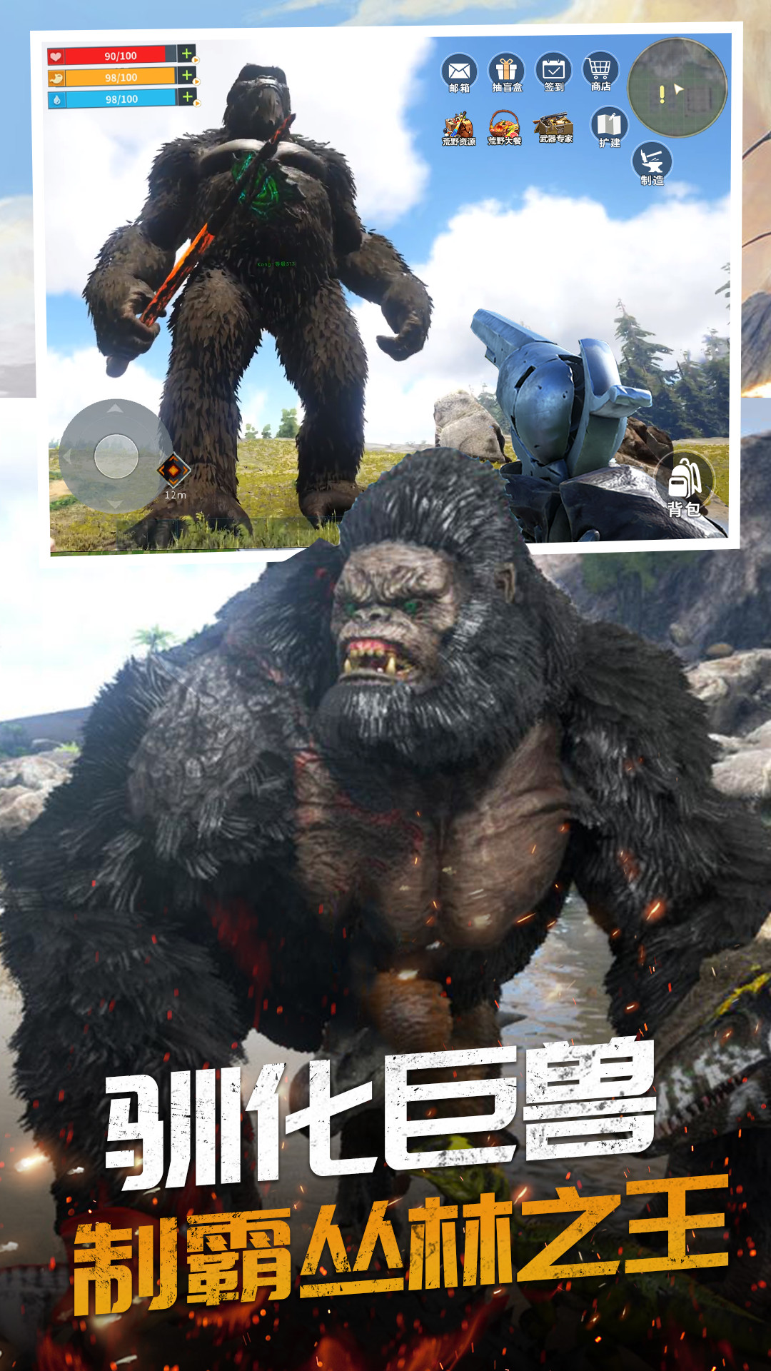 恐龙岛大猎杀手游下载-恐龙岛大猎杀最新版游戏下载 1.0