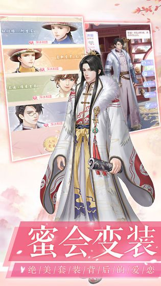 爱江山更爱美人手游下载-爱江山更爱美人最新版游戏下载 1.0.5