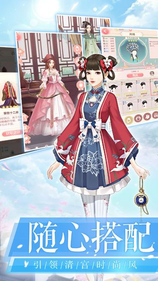 爱江山更爱美人手游下载-爱江山更爱美人最新版游戏下载 1.0.5