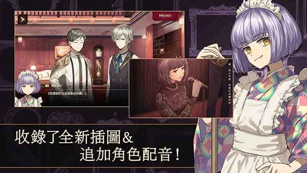 黄昏旅店最新手游下载-黄昏旅店安卓游戏下载 2.0.9