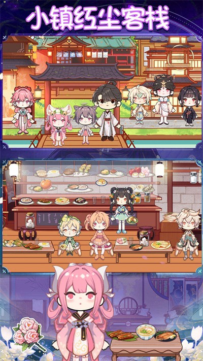 樱花小镇乐园手游下载-樱花小镇乐园最新版游戏下载 1.0
