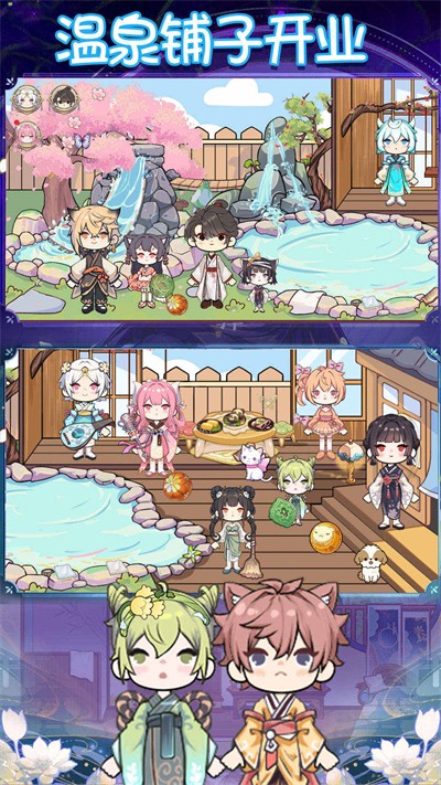 樱花小镇乐园手游下载-樱花小镇乐园最新版游戏下载 1.0