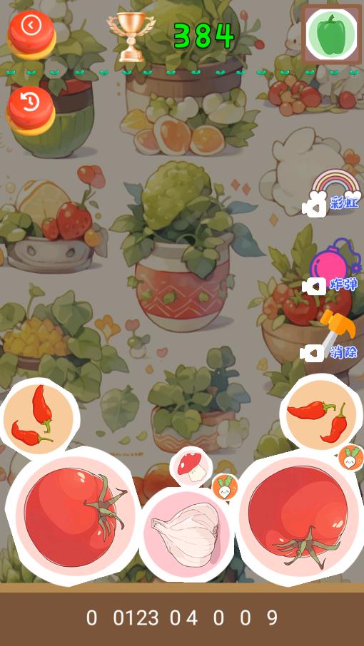 蔬菜休闲合成游戏下载-蔬菜休闲合成游戏最新版 1.0