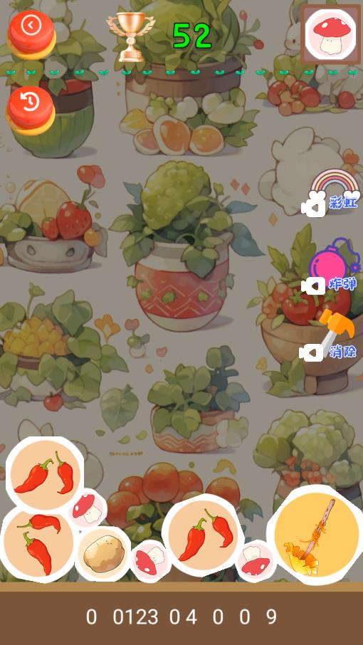 蔬菜休闲合成游戏下载-蔬菜休闲合成游戏最新版 1.0