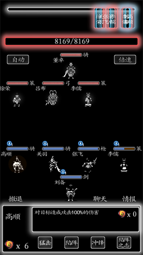 三国行手游下载-三国行最新版游戏下载 1.0.5