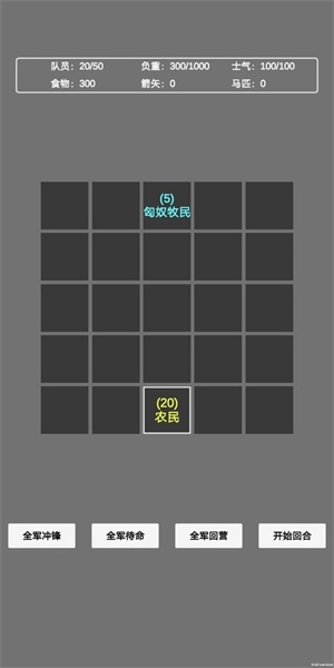 文字汉匈手游下载-文字汉匈免费手游下载 2.0