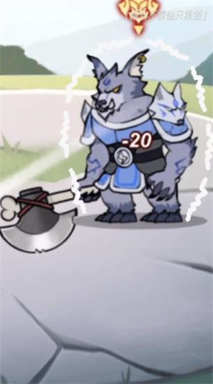 我不修仙只练剑游戏下载-我不修仙只练剑游戏官方版 1.0