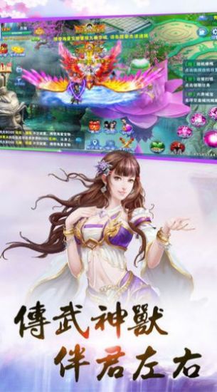 北冥仙剑诀手游下载-北冥仙剑诀免费手游下载 100.4.0