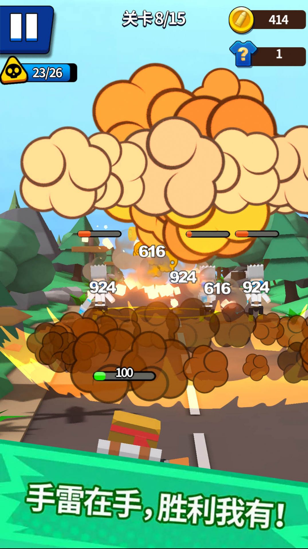 大枪突突突游戏下载-大枪突突突游戏官方安卓版 1.0.2