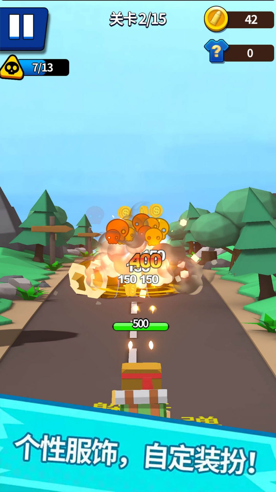 大枪突突突游戏下载-大枪突突突游戏官方安卓版 1.0.2