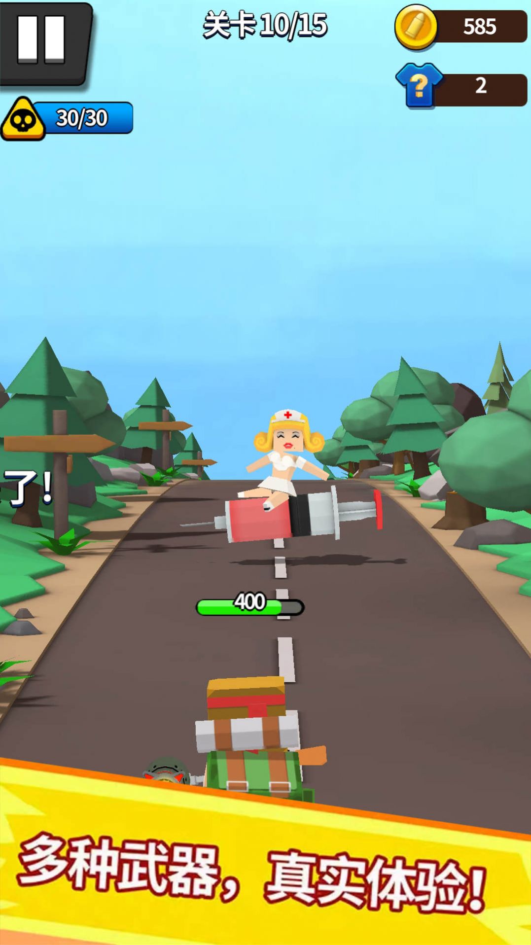 大枪突突突游戏下载-大枪突突突游戏官方安卓版 1.0.2