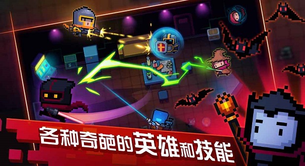 元气骑士枪斗三国版手游下载-元气骑士枪斗三国版最新版游戏下载 5.5.2