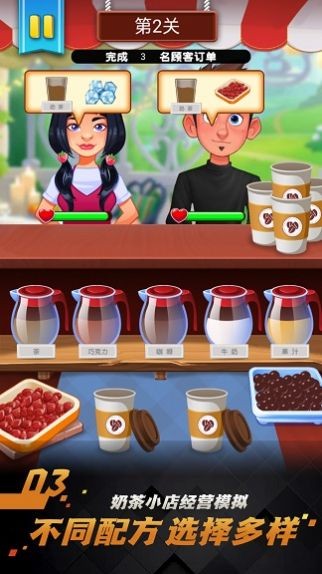 果汁制作手游下载-果汁制作游戏免费下载 1.0.0