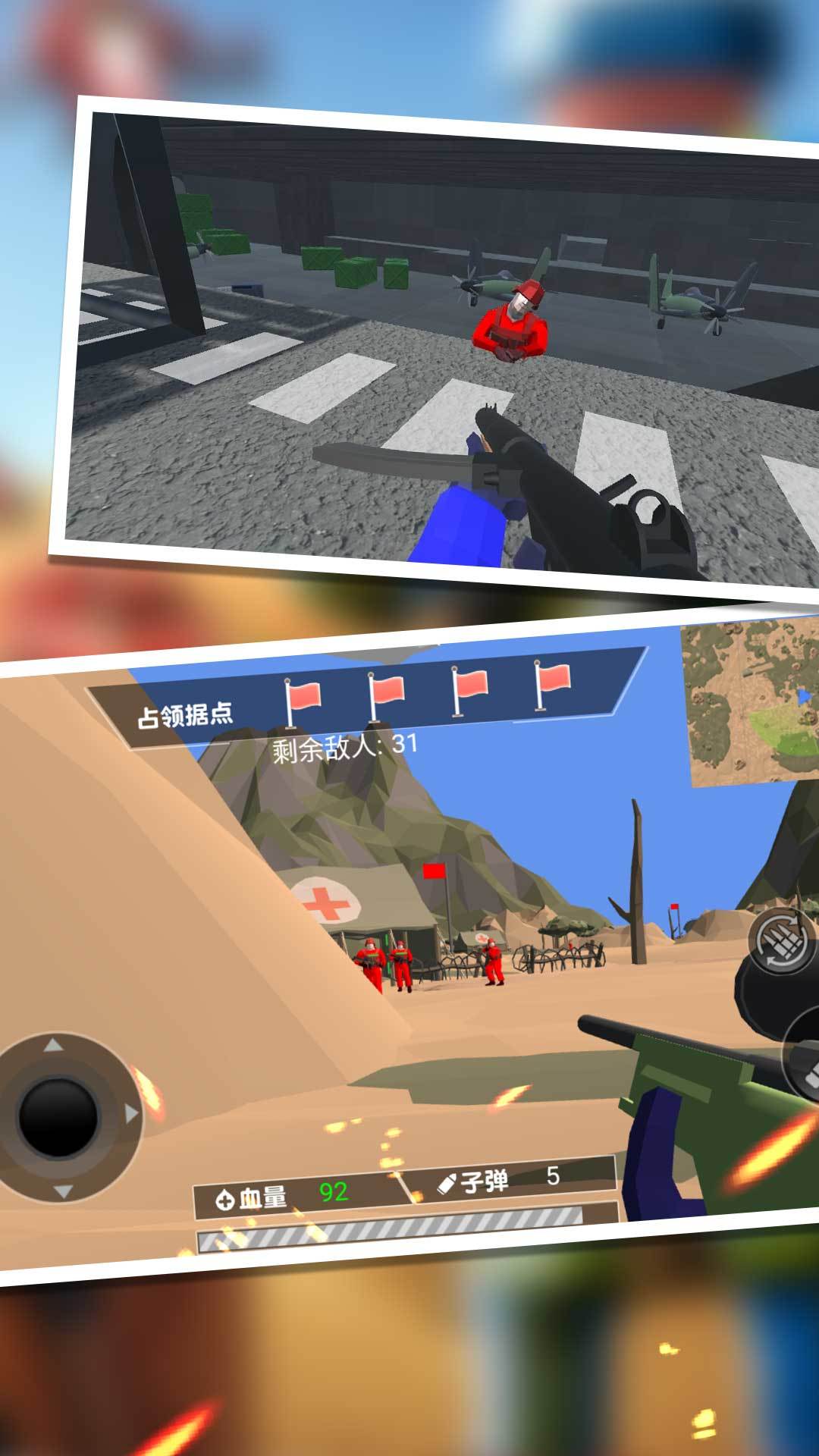 天涯独步射击生涯游戏下载-天涯独步射击生涯游戏官方版 3.1.10