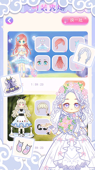 托卡小镇少女装扮游戏下载-托卡小镇少女装扮游戏官方安卓版 1.1