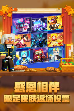 我的世界魔法指令版游戏下载-我的世界魔法指令版游戏官方版 2.9.5.234858