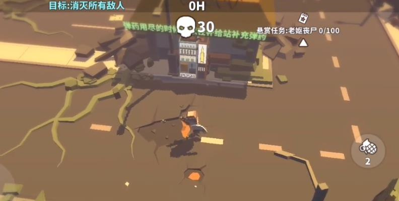 丧尸世界的幸存者手游下载-丧尸世界的幸存者游戏免费下载 0.1.0