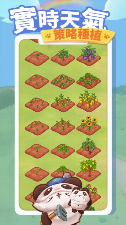 猫咪旅游记手游下载-猫咪旅游记游戏免费下载 1.0.8