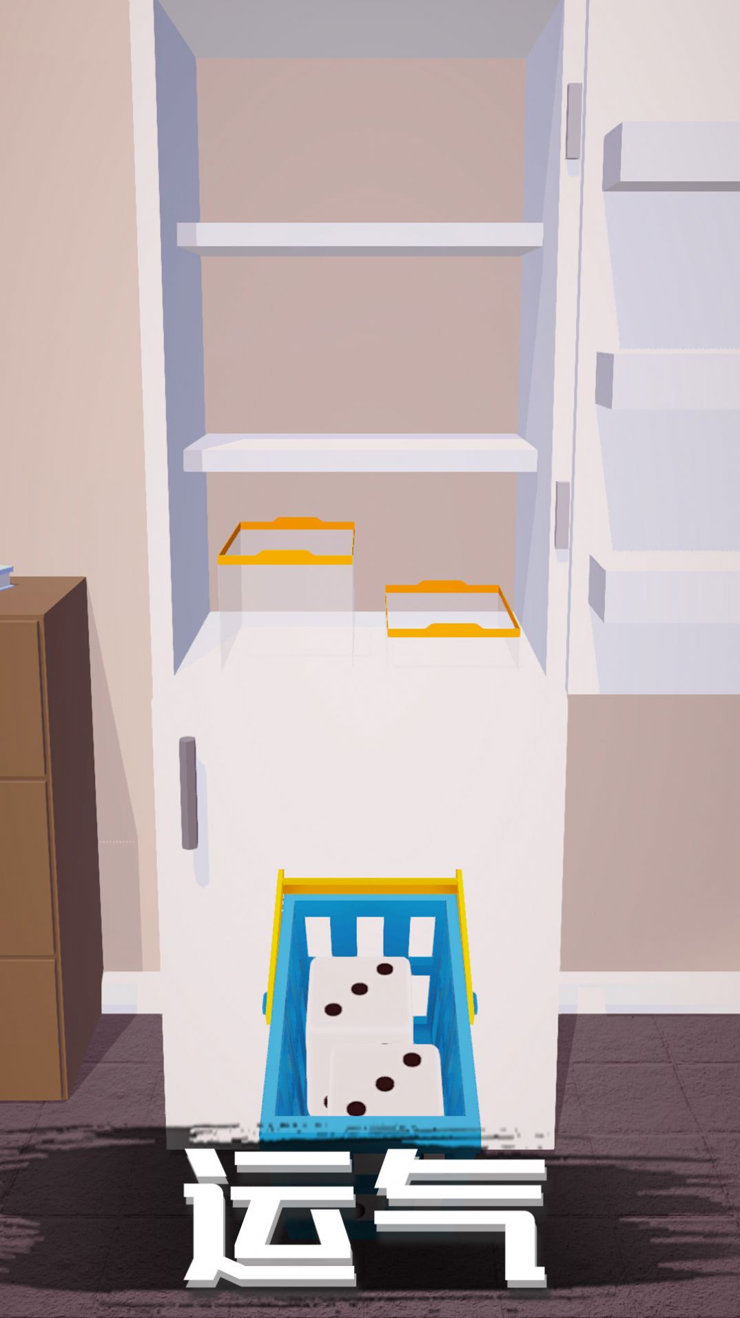 烧脑日记游戏下载-烧脑日记游戏官方版 2.0