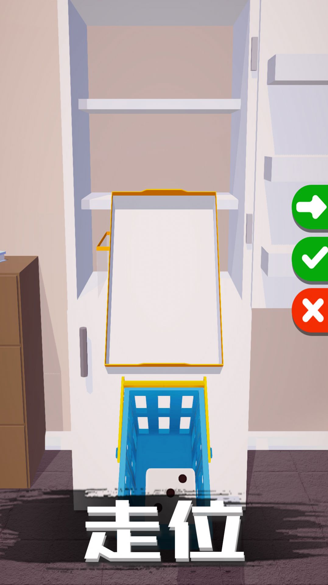 烧脑日记游戏下载-烧脑日记游戏官方版 2.0