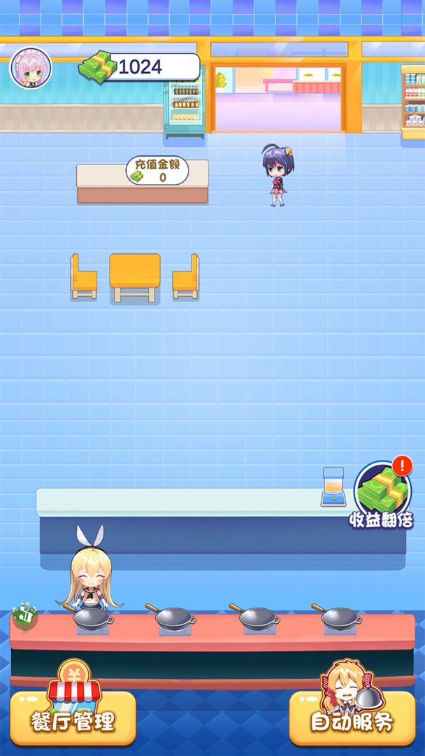 厨神小当家手游下载-厨神小当家安卓版下载 1.0.1