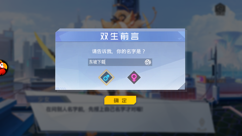 幻想连结手游下载-幻想连结游戏免费下载 6.6.16