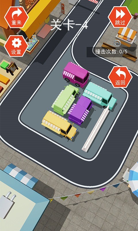 停车大作战3d游戏下载-停车大作战3d最新版手游 1.0