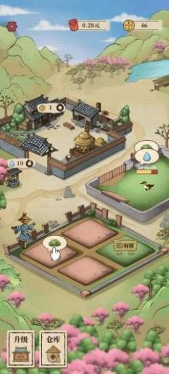 世外人家手游下载-世外人家安卓版下载 1.0.0