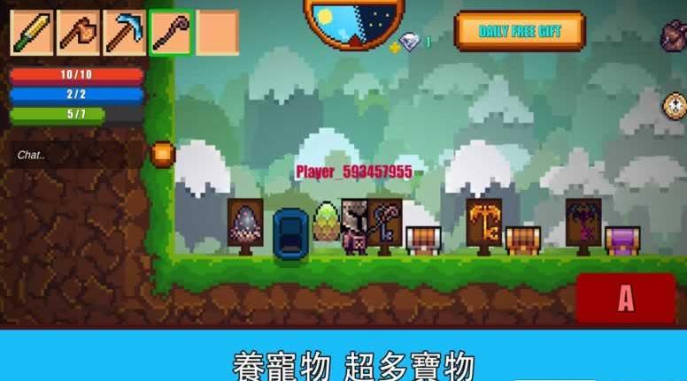 像素生存者2游戏下载-像素生存者2游戏手机版 1.99924