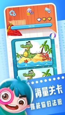 无敌小锤锤游戏下载-无敌小锤锤最新版手游 1.0.0