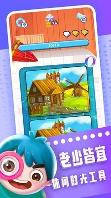 无敌小锤锤游戏下载-无敌小锤锤最新版手游 1.0.0