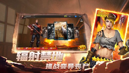 末日生存危机手游下载-末日生存危机安卓版下载 1.0