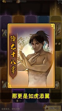 风起江湖游戏下载-风起江湖游戏手机版 1.0.0