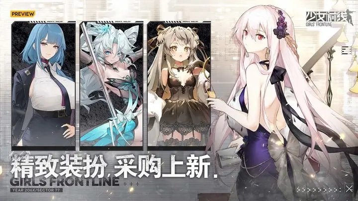 少女前线bilibili服游戏下载-少女前线bilibili服最新版手游 3.0300_551