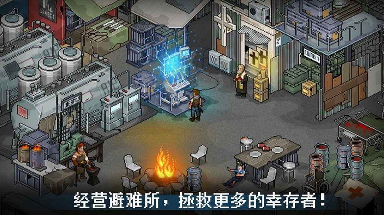 末日希望免登录版免广告版手游下载-末日希望免登录版免广告版游戏免费下载 1.061