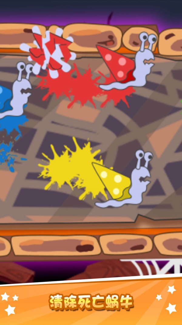 迷你香肠人汤姆游戏下载-迷你香肠人汤姆最新版手游 1.0.0